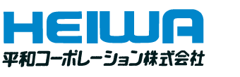 平和コーポレーション株式会社