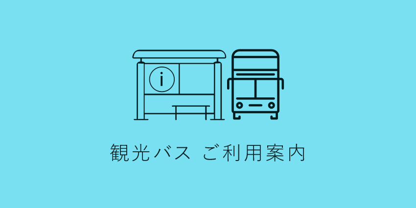 ご利用案内 平和コーポレーション株式会社