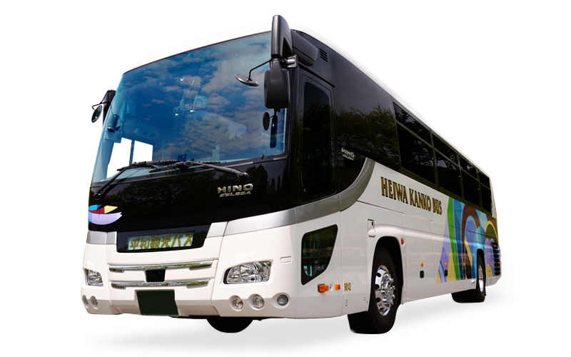 観光バス,大型バス,平和コーポレーション株式会社